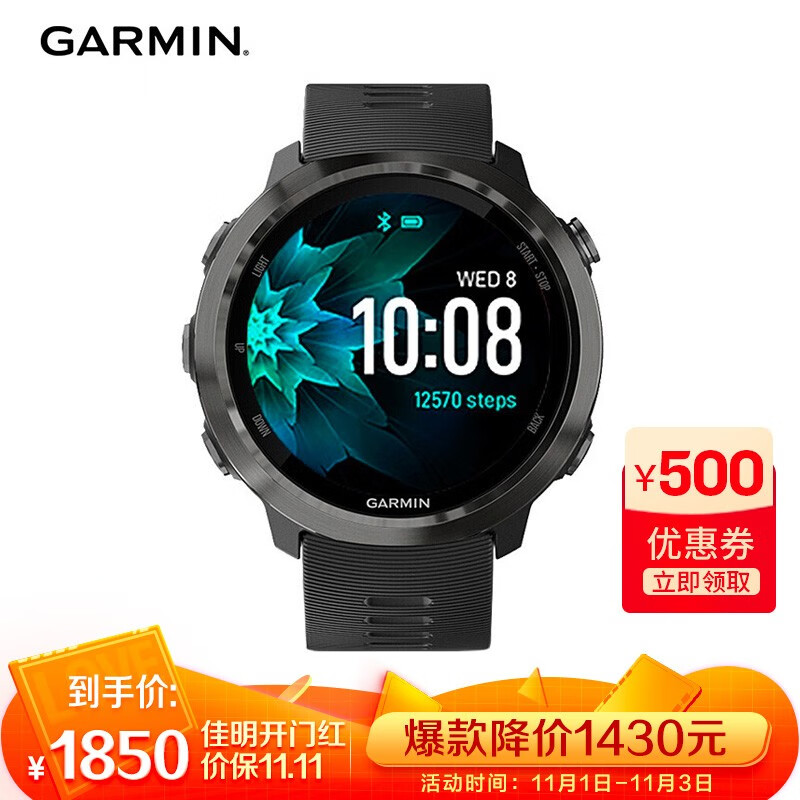 佳明(GARMIN)跑步手表 Forerunner 645M 黑灰色GPS智能音乐支付手表 男女心率腕表 进阶多功能运动手表