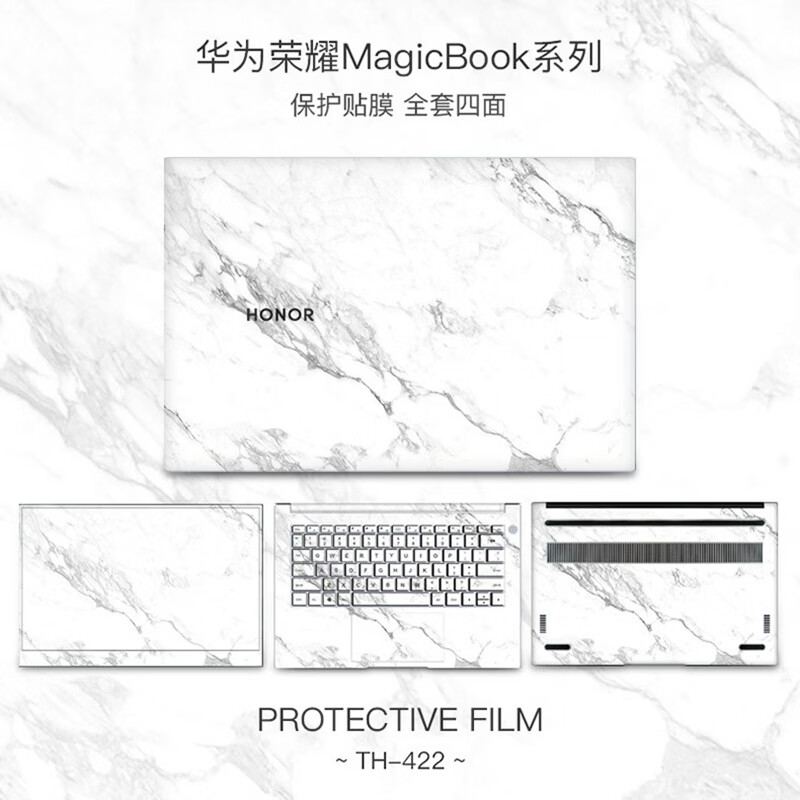咔咔鱼适用于2023款X16pro电脑贴纸X14笔记本保护膜X15荣耀MagicBook14外壳贴膜 TH-422 ABCD面