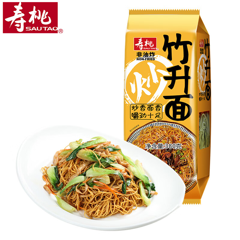 双十一查方便食品历史价格|方便食品价格走势图