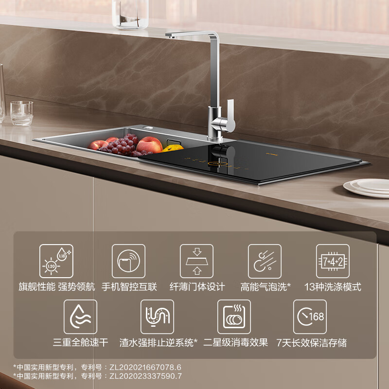 方太JPSD2T-02-C4J.i洗碗机怎么样？有什么亮点？值得入手吗？-图片2