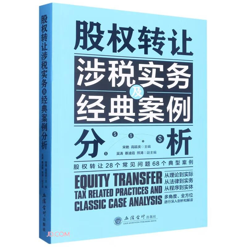 财政税收商品历史价格查询|财政税收价格比较