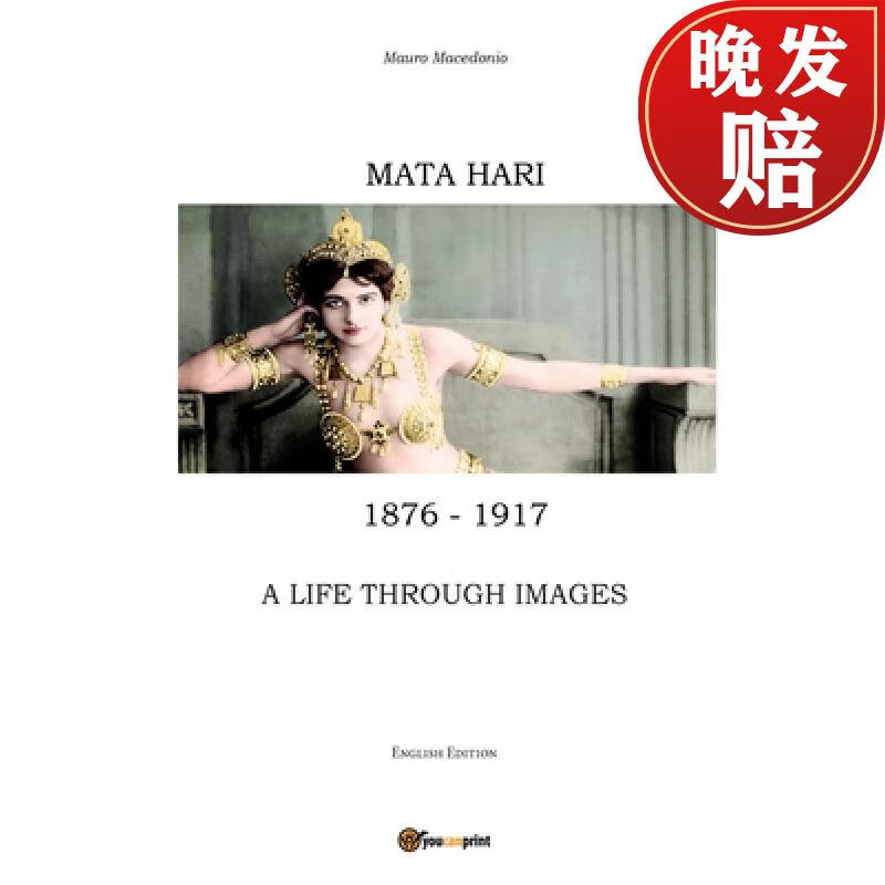 【4周达】mata hari, a life through images
