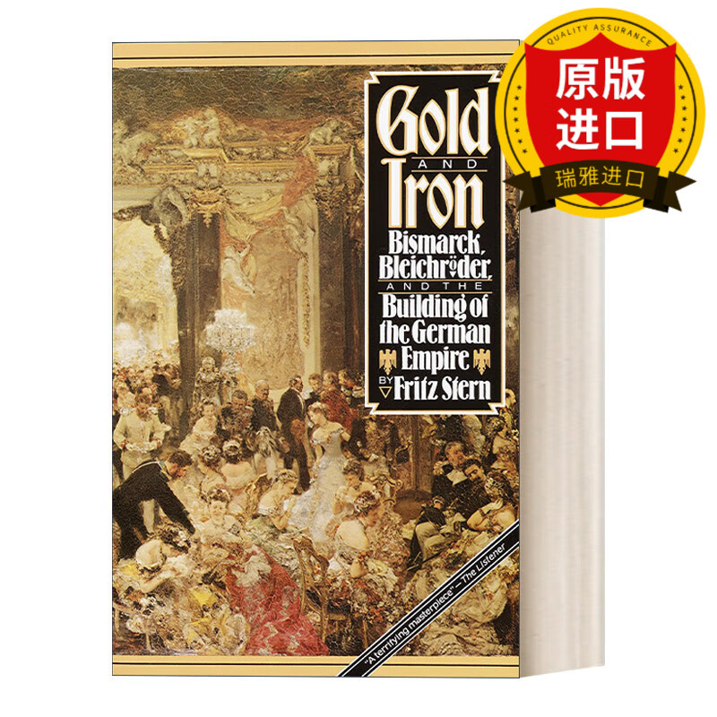 英文原版 金与铁 俾斯麦 布莱希罗德与德意志帝国的建立 fritz stern