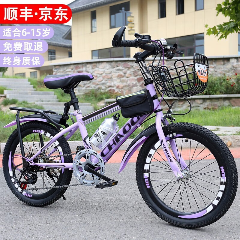 查找自行车历史价格|自行车价格走势图