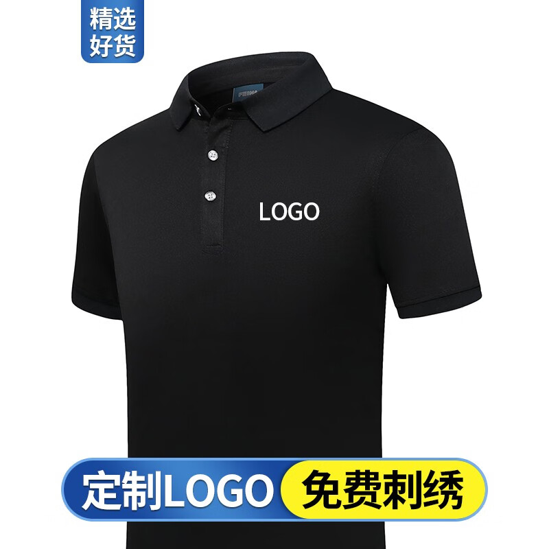 夏季工作服定制工衣定做POLO短袖衣服印字T恤文化衫广告衫订做logo企业团体服装刺绣男 黑色 XXL