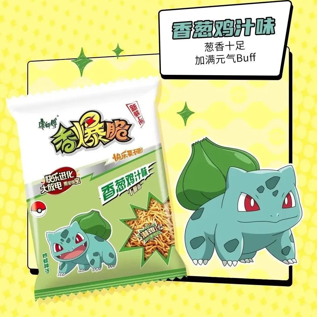 康师傅香爆脆宝可梦休闲零食香葱装皮卡丘干吃面干脆面集卡 香葱鸡汁