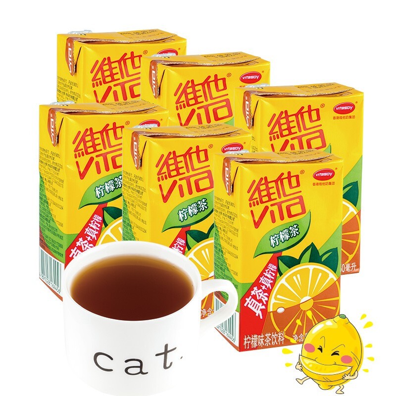 【官方直采】维他柠檬茶  清爽夏季冰品饮料  柠檬茶250ml*6盒