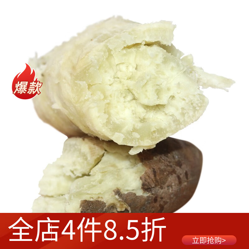旺沙堡冰淇淋红薯一点红番薯现挖产地直发新鲜农家板栗地瓜 爆皮王番薯 5斤精品小薯