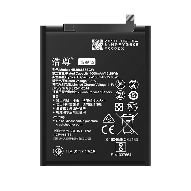 浩尊 HTC One m8U电池X9手机D10pro A9W M7 M9 M10 D626 802w  足容版+工具 