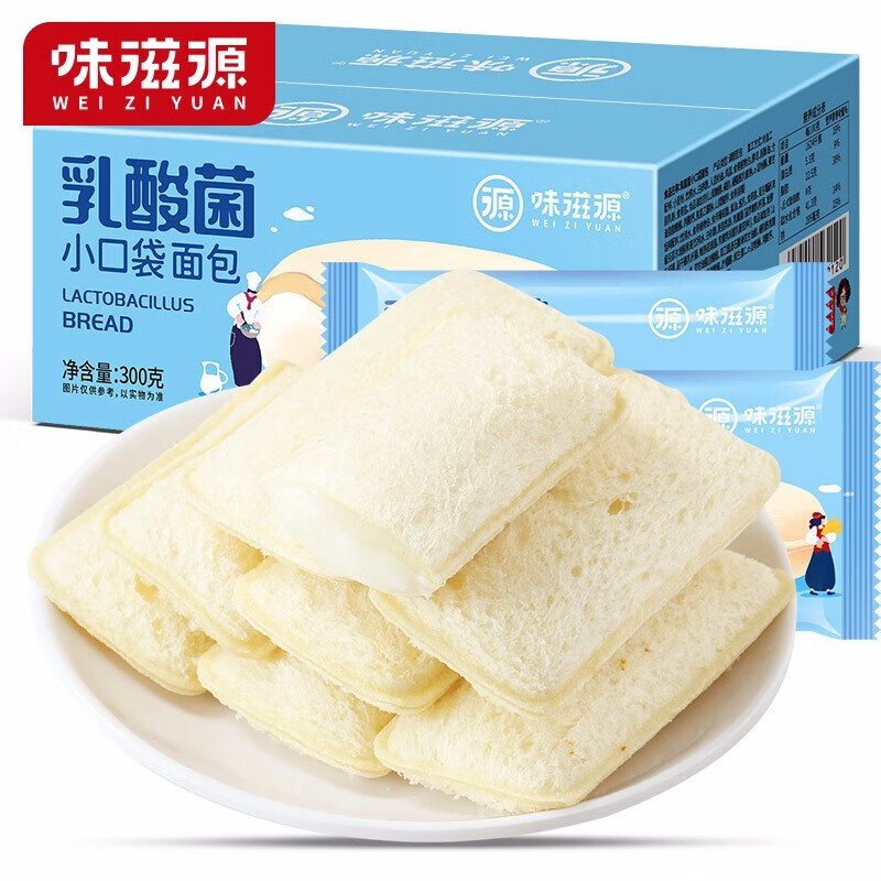味滋源 奇亚籽全麦土司面包吐司面包休闲零食代餐小吃 乳酸菌小口袋面包 300g 1件