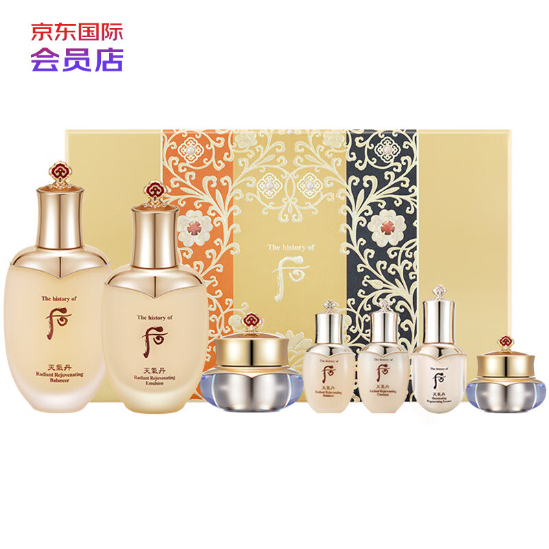 后（The history of Whoo）天气丹花献光彩紧颜水乳霜护肤品7件套盒套装353ml免税版进口超市