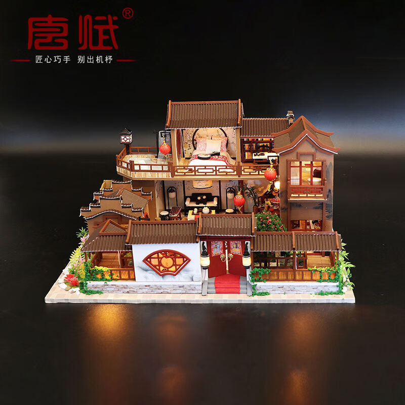 唐赋中国风diy小屋别墅手工制作拼装玩具生日礼物送女生房间装饰摆件