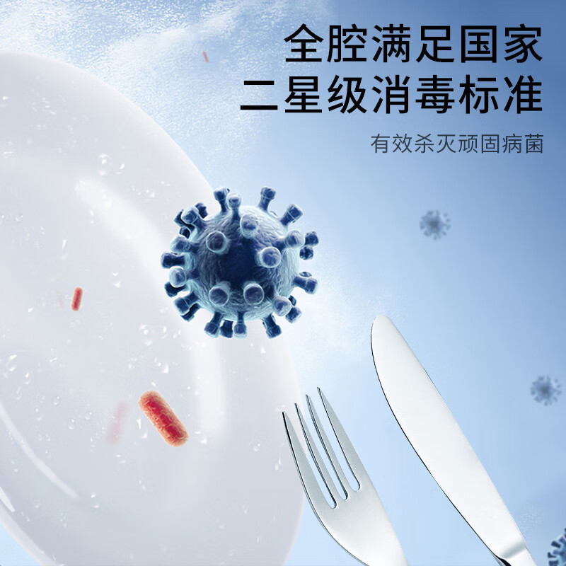 华帝(VATTI)W1311消毒柜 100升大容量嵌入式消毒碗柜家用 紫外线碗筷消毒 二星级臭氧消毒