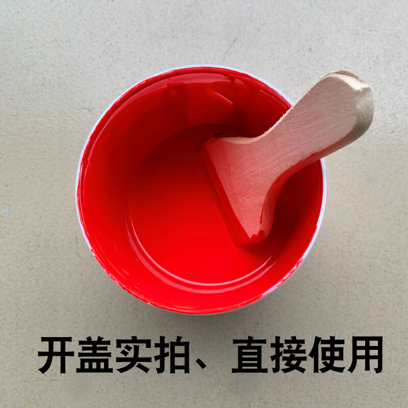 的漆中国红朱红刷木门柜子水性木器门头木板 中国红/大红(水性木器漆)