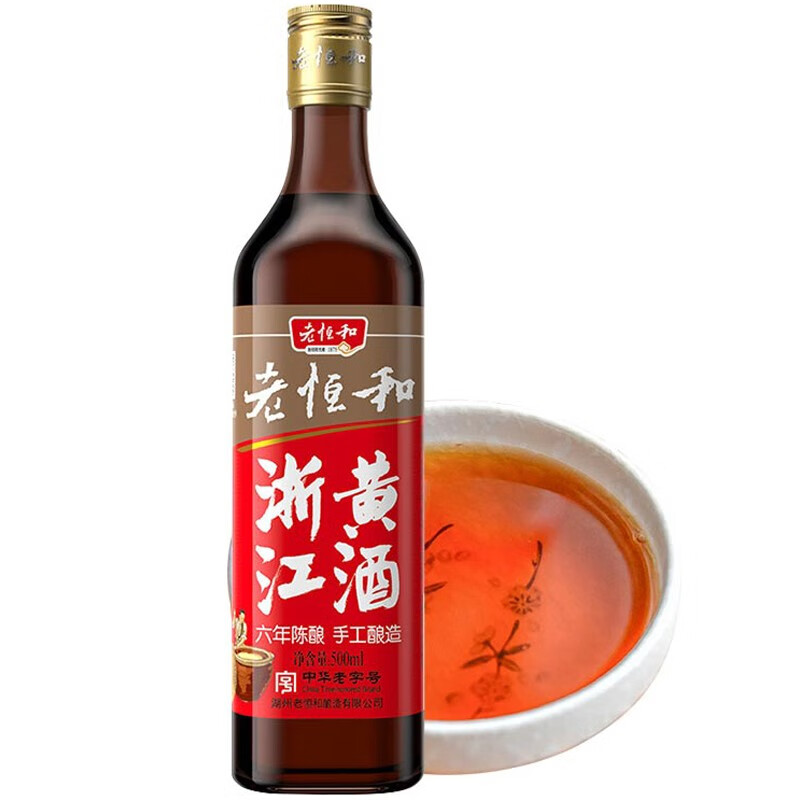 老恒和六年陈酿浙江黄酒500ml 去腥解膻烹饪料酒 提香增鲜解腻宴会