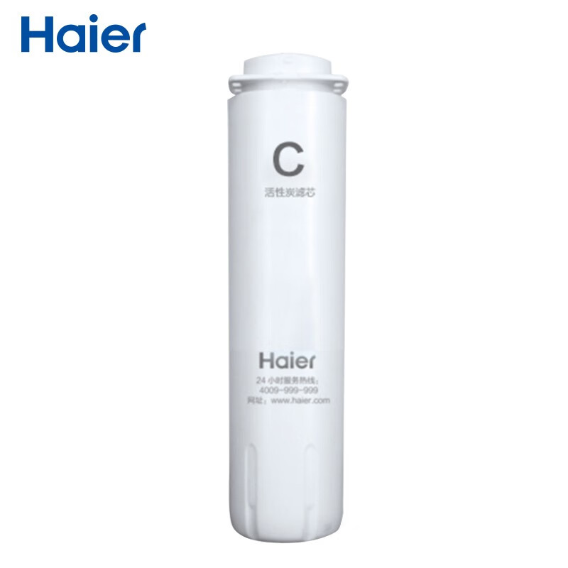 海尔净水器雪魔方HRO4H66-3D/6H66-3D原装滤芯 C级后置活性炭滤芯