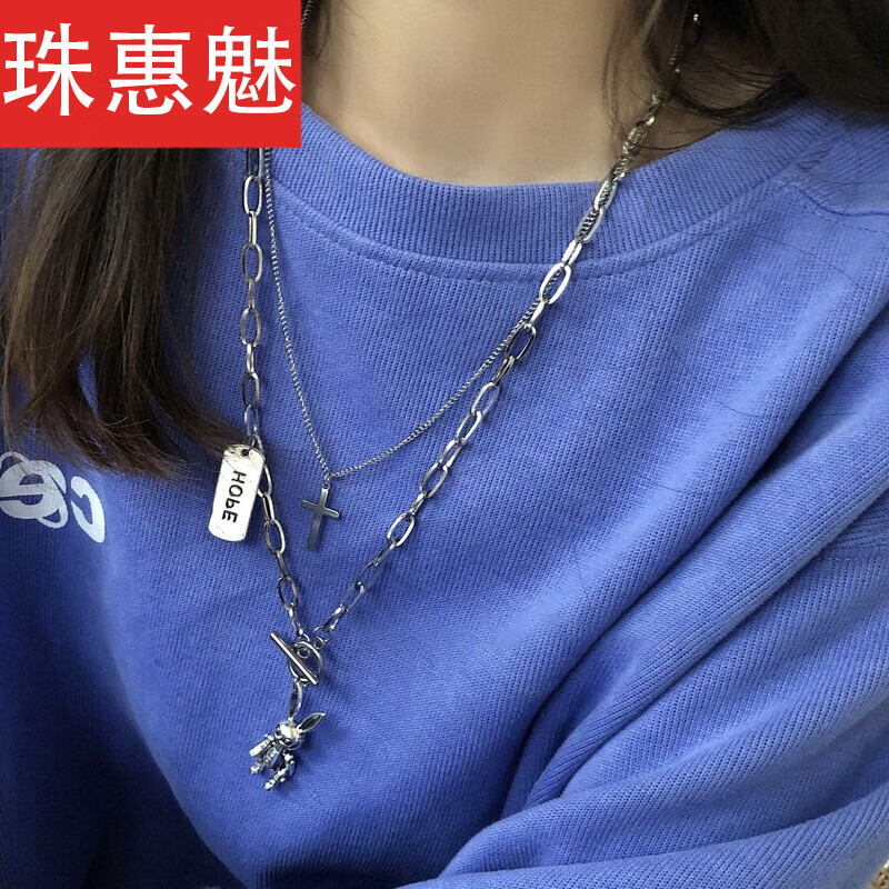 珠惠魅項鏈男潮雙層疊戴兔子配飾吊墜項鏈女潮疊戴項鏈嘻哈毛衣鏈衛(wèi)衣鏈 衣鏈衛(wèi)衣鏈