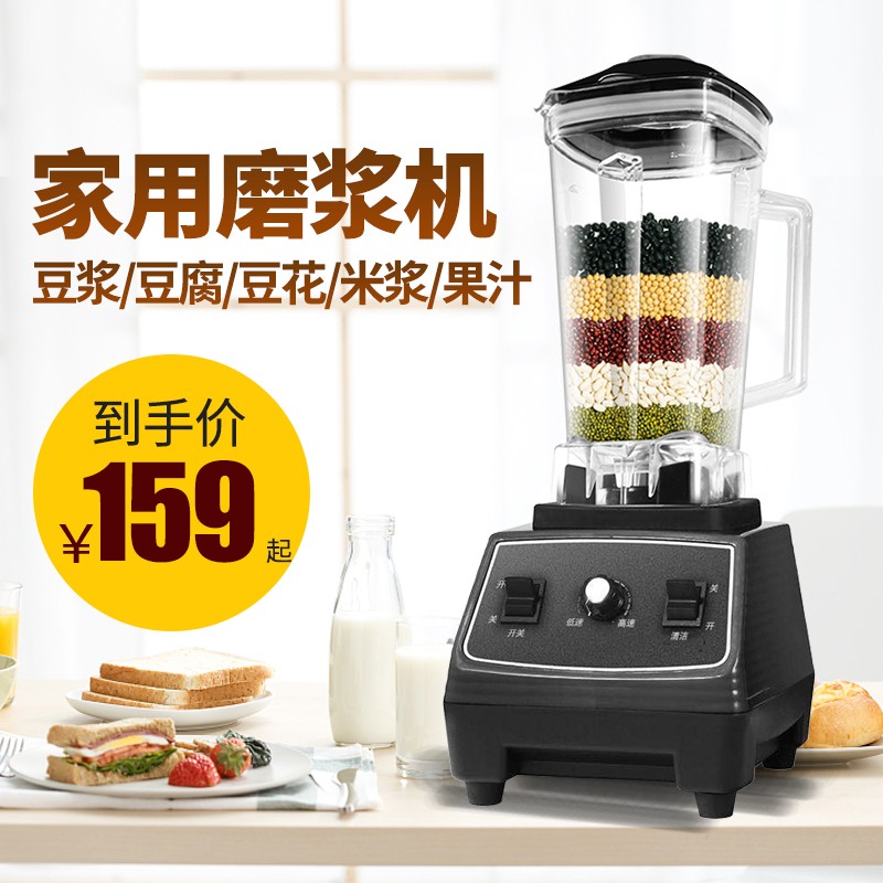 GEMaTGEMAT杰玛特豆腐机家用小型豆浆机破壁磨浆机肠粉打米浆机做豆花机磨粉全自动家用打水果汁料理机 家用款 黑色 2L怎么样,好用不?