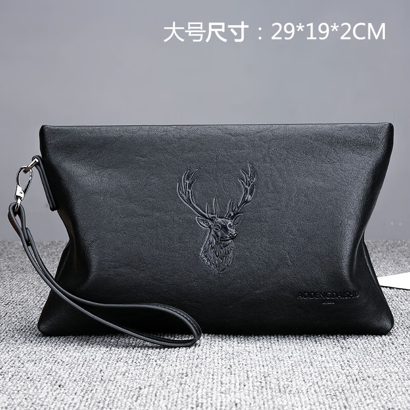 MOEPEQDAISHU手包男手拿包信封包男款商务休闲多功能大容量软皮鹿头压花手抓包 黑色大号属于什么档次？