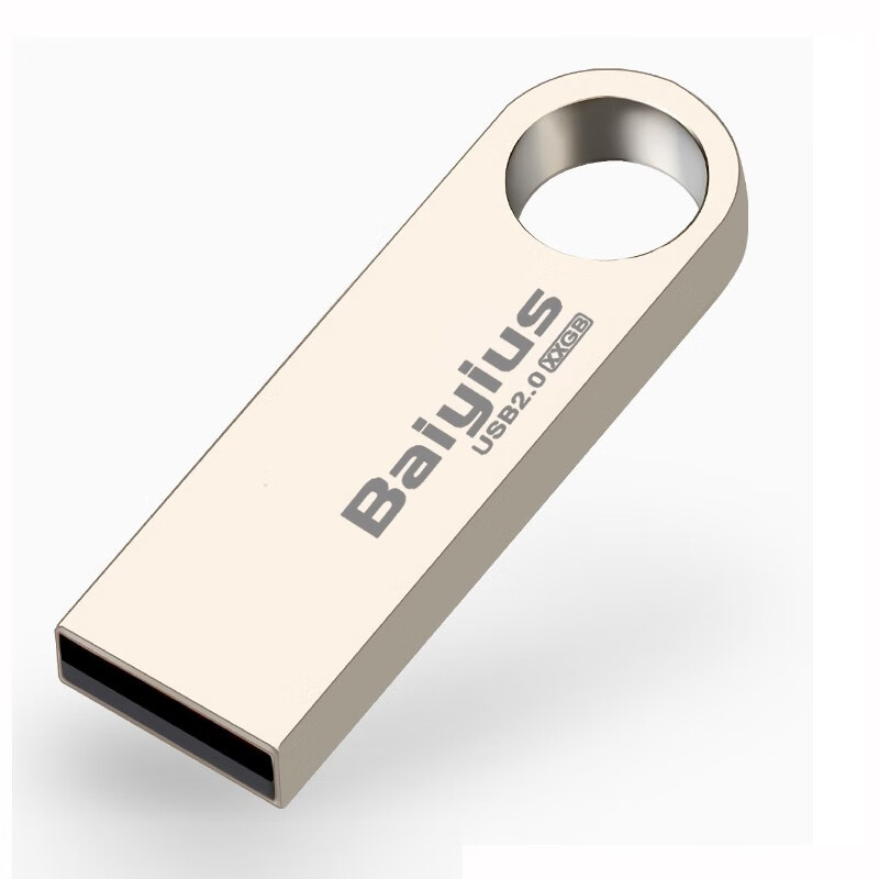 字金属防水广告优盘定做logo礼品企业公司激光定制e9 现货银色简装 1g