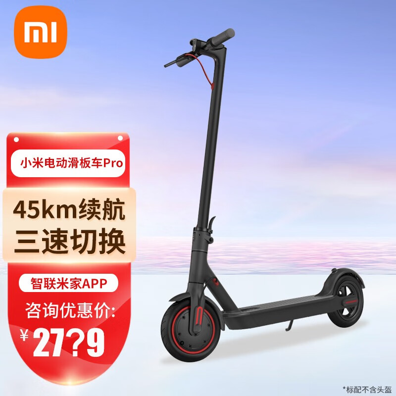 电动滑板车十大名牌(电动滑板车迷你电动滑板车哪个牌子好)