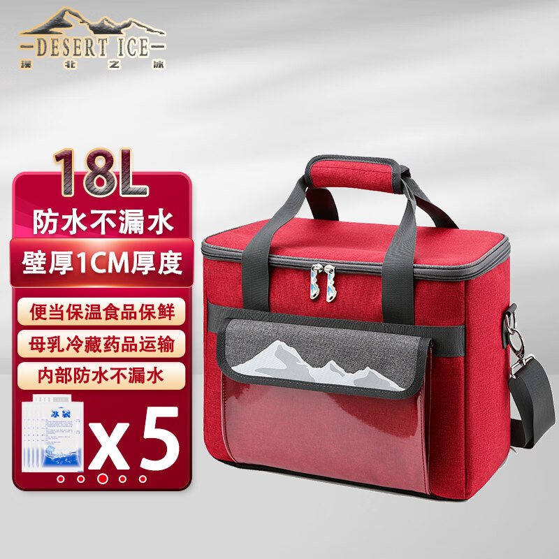 京东怎么看保温箱价格走势曲线图|保温箱价格比较