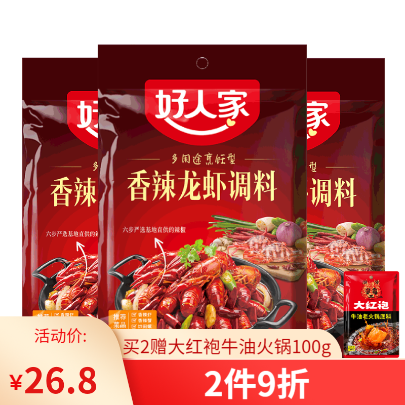 京东历史最低价商品榜 2022-05-09 - 第27张 | 最新购物优惠券 京东历史最低价商品榜 2022-05-09 - 第27张 | 最新购物优惠券