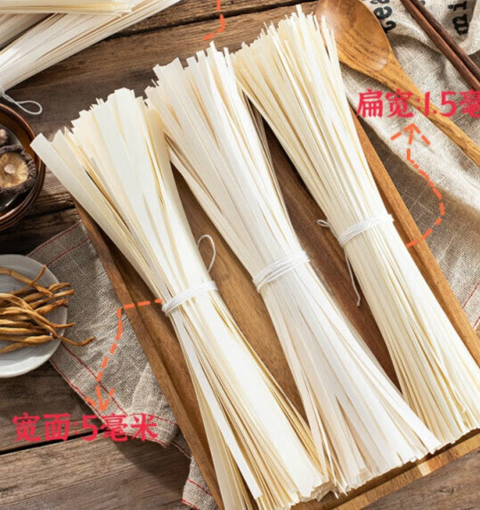 新食道温州农家特产手工挂面浙江永嘉土面条细中宽面速食全麦小麦粉面