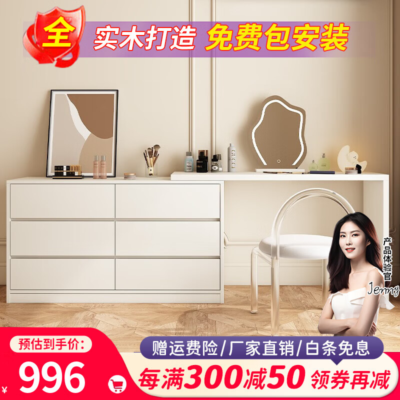 京东怎么看梳妆台桌价格走势曲线图|梳妆台桌价格历史