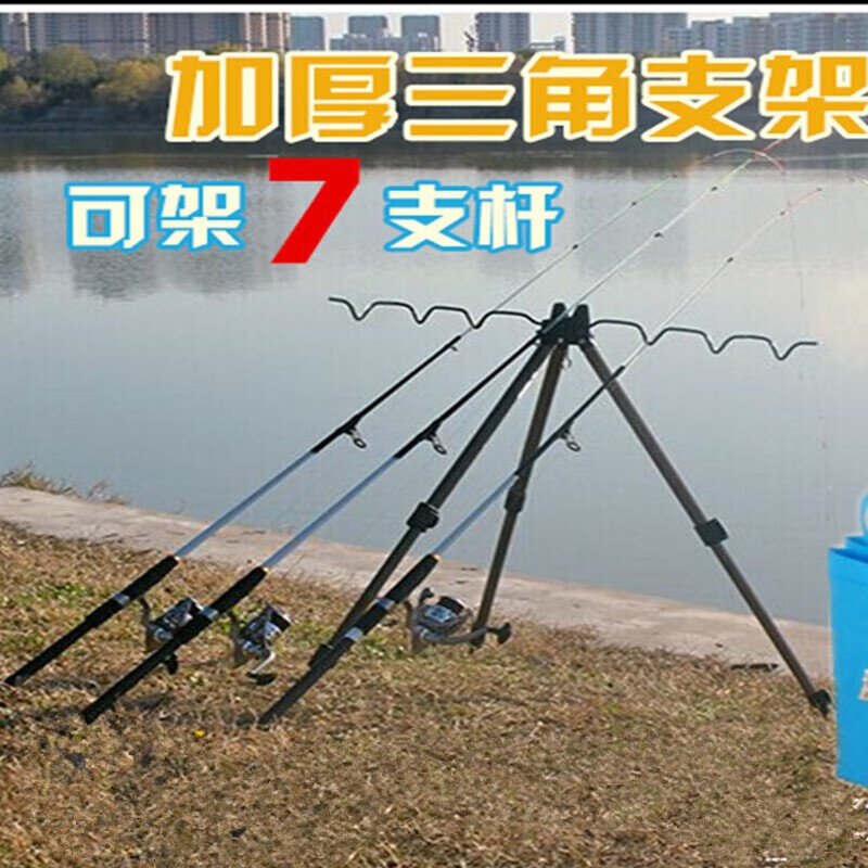 海竿支架三角架拋竿海桿遠(yuǎn)投魚竿釣魚三腳架伸縮炮臺(tái)筏竿支架其 0m 竿支架 其