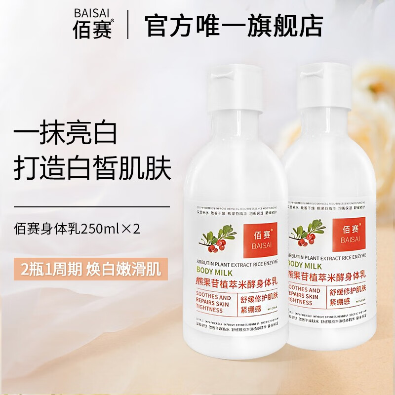 佰赛身体乳官网(visual studio code怎么创建php) 佰赛身体乳官网(visual studio code怎么创建php)