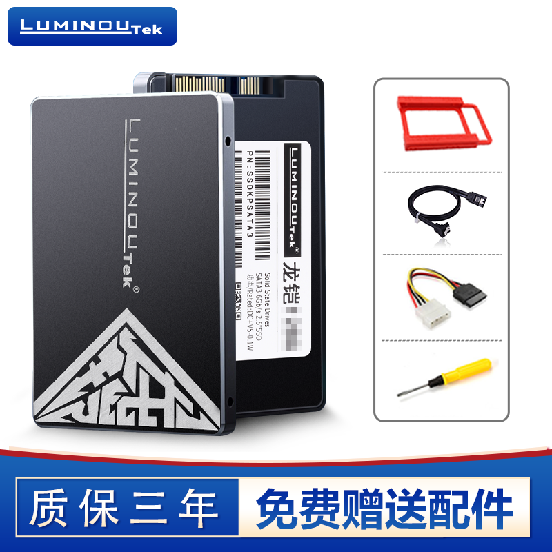 瞬盤龙铠SSD固态硬盘质量靠谱吗