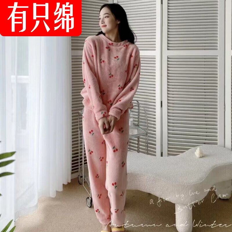 查看睡衣家居服商品历史价格的网站|睡衣家居服价格走势图