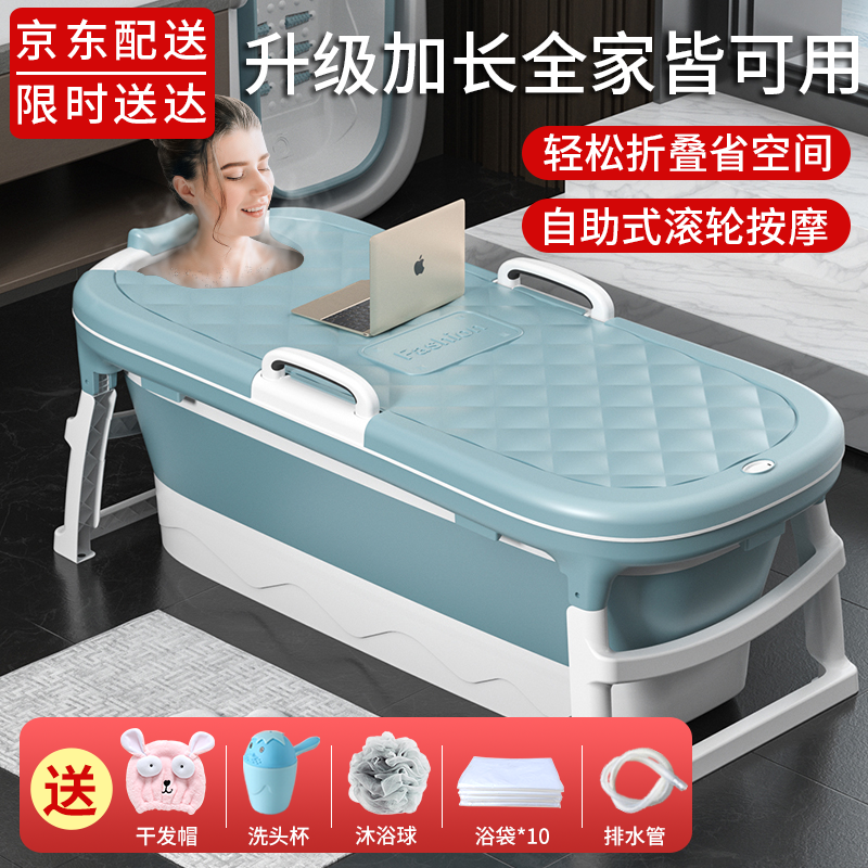 臣埠泡澡桶折叠浴桶洗澡桶可折叠浴盆婴幼儿大人儿童洗澡盆家用洗澡神