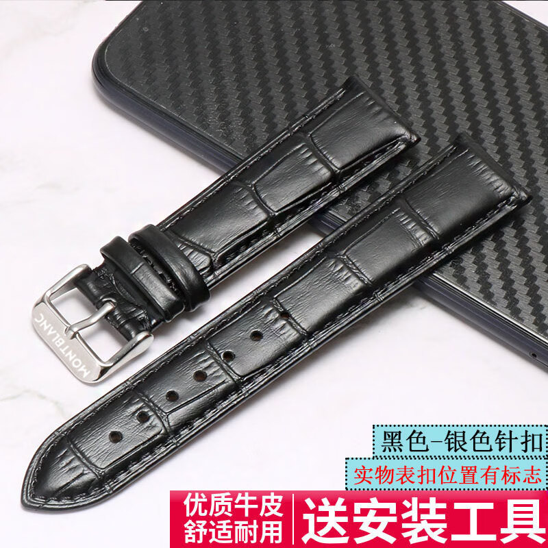 万宝龙皮表带 头层小皮 男女通用原装款时光行者 20/ 黑色-银色针扣