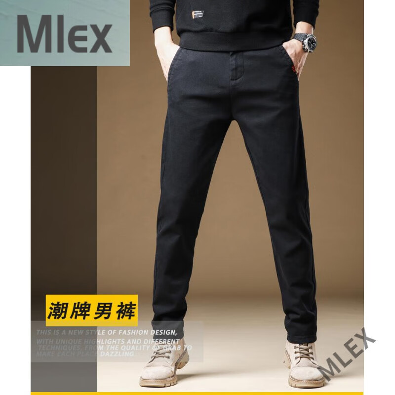 mlex统迪男装左岸服装男裤秋季男士裤韩版松紧力直筒 黑色 28码 【90