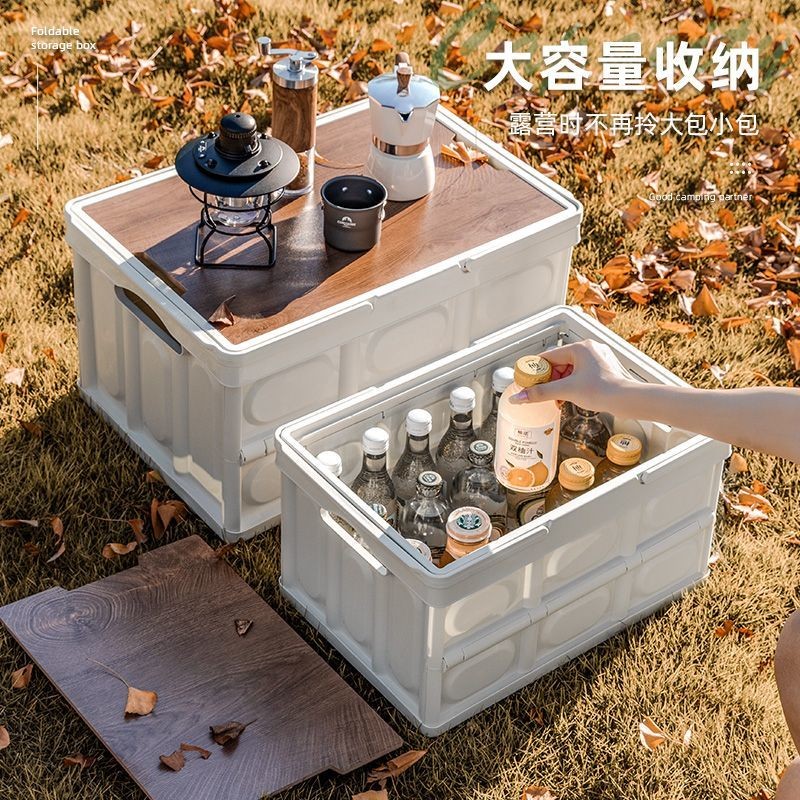 MAKI zaza户外露营折叠收纳箱 车载便携轻量储物置物箱子野营便携式折叠桌 32L 白色折叠箱(带提手)