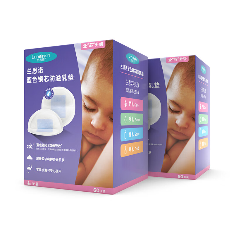 京东母婴玩具 2021-01-04 - 第15张  | 最新购物优惠券