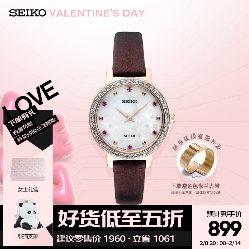 查日韩表商品价格的App哪个好|日韩表价格走势