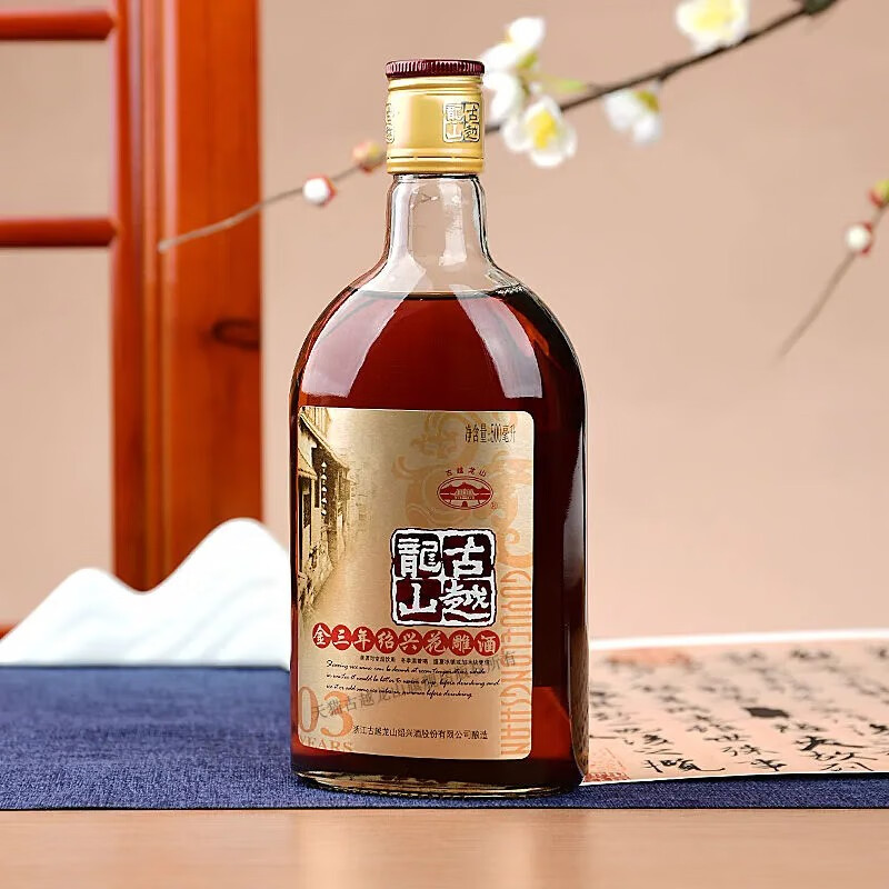 古越龙山绍兴黄酒金三年陈半干型花雕酒500ml*6瓶装 500ml 1瓶