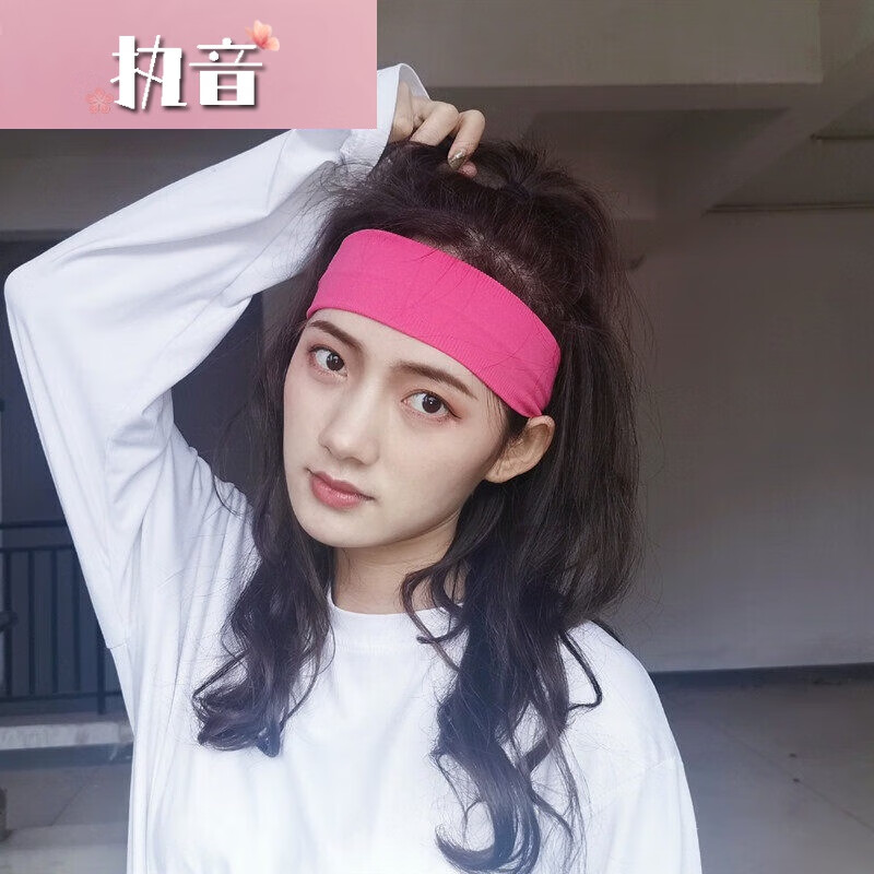 执音素色发带女 网红运动外出宽边绑发日常简约外戴洗脸头带潮春夏 玫
