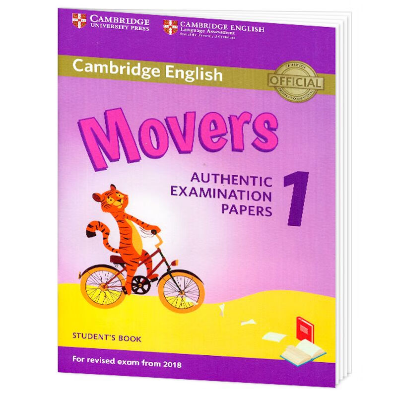剑桥少儿英语二级考试Movers1234剑桥二级考试模拟真题2022版 Movers级第1册