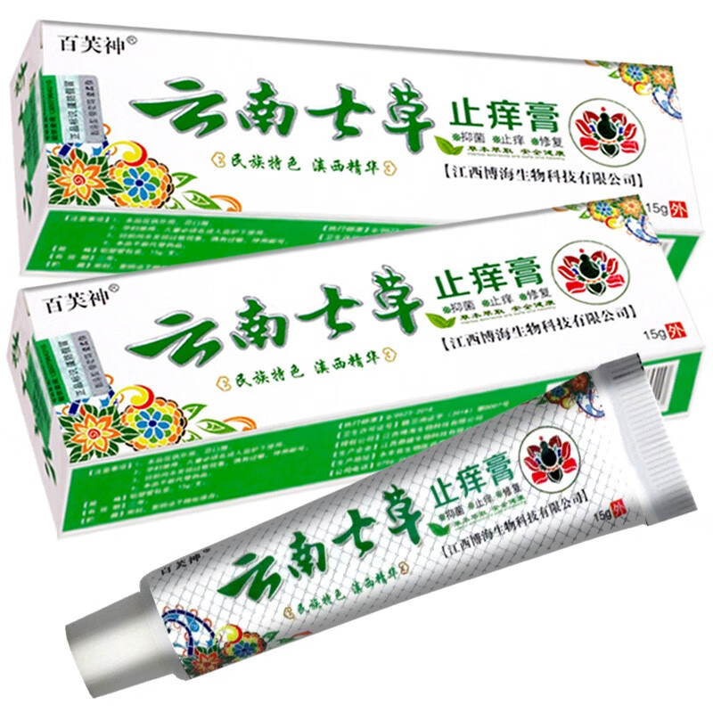 百芙神买3贈1云南七草膏皮肤外用乳膏15g 云南七草乳膏1盒15g