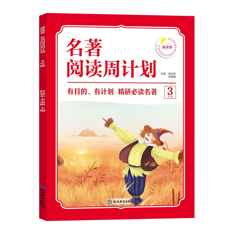 历史小学三年级价格查询的网站|小学三年级价格比较