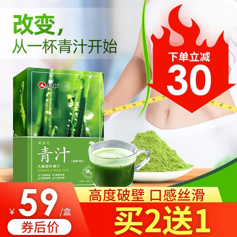 京东京东好物 2021-02-14 - 第3张 | 最新购物优惠券 京东京东好物 2021-02-14 - 第3张 | 最新购物优惠券