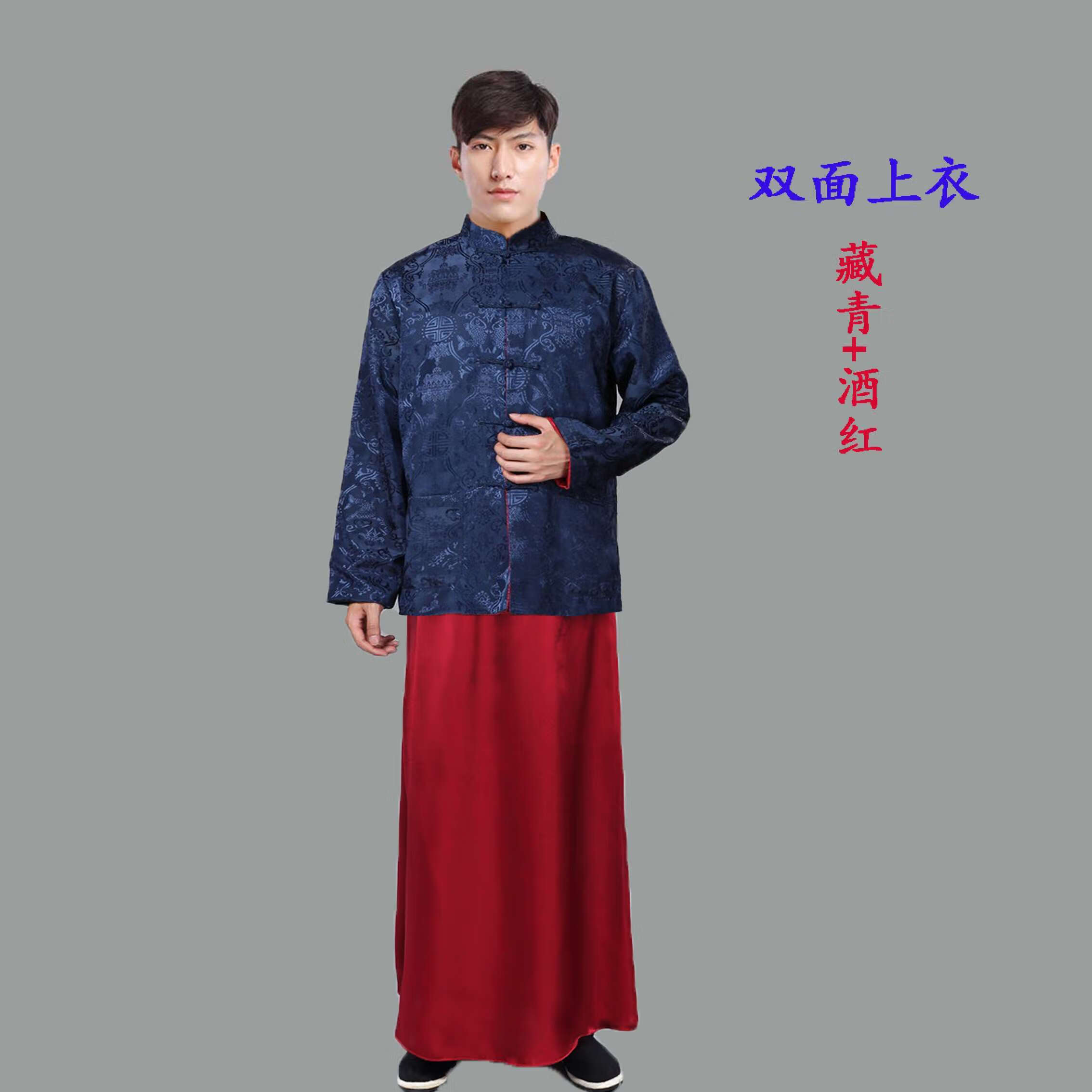 tdnzsel中式婚礼司仪主持人服装男唐装结婚新郎装地主员外掌柜马褂