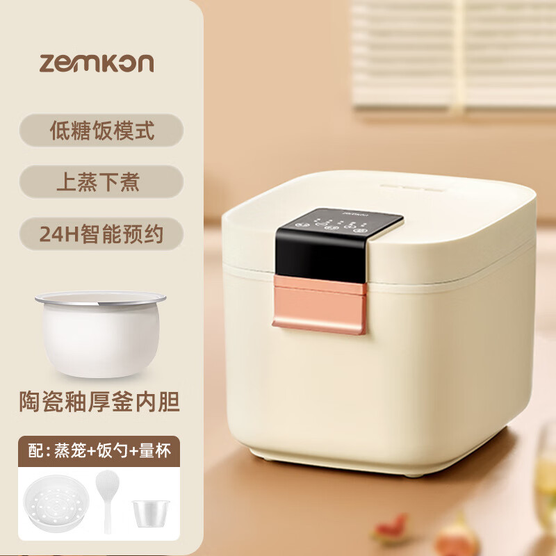 ZEMKON�¹��緹��3-4��������������๦�ܼ��õ緹������ԤԼ�緹������һ������ ��ɫ-�մ����� 3L 109Ԫ