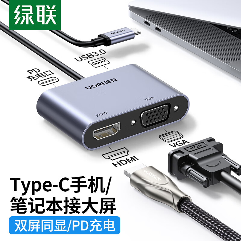 使用解密比较绿联50505扩展坞如何怎么样？吐槽真相解密