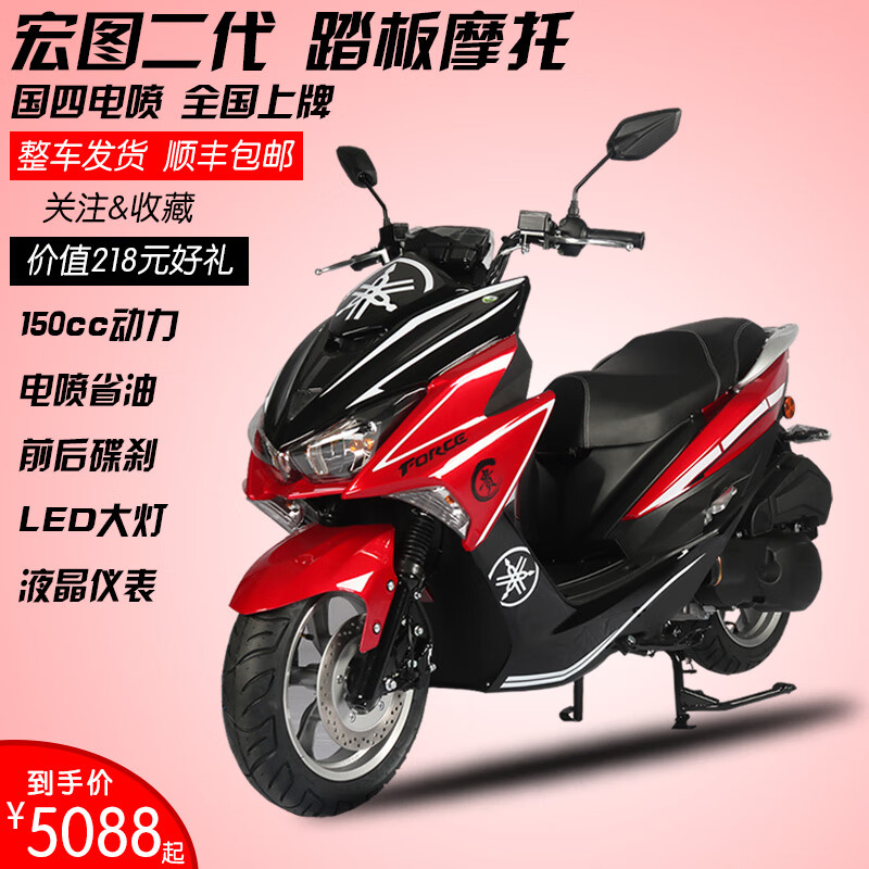 铃木150cc踏板摩托车,铃木150踏板摩托车报价 全新国四电喷宏图二代大踏板燃油摩托车smax鸿图狮吼150cc踏板车旅行