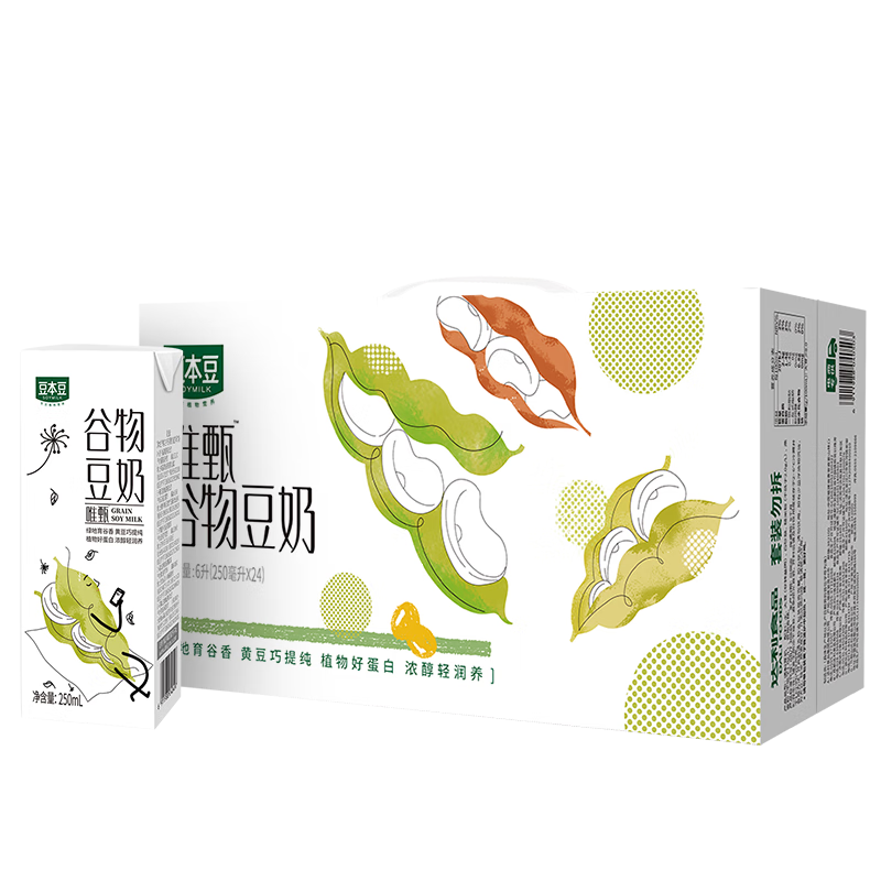 豆本豆唯甄谷物豆奶250ml*24盒2.3g植物蛋白饮料谷物营养学生儿童早餐奶